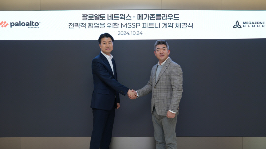 박상규(왼쪽) 팔로알토네트웍스코리아 대표와 황인철 메가존클라우드 대표가 지난 24일 서울 역삼동 메가존클라우드에서 파트너십을 맺고 기념촬영하고 있다. 메가존클라우드 제공